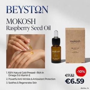 MOKOSH Raspberry Seed Oil, 12 мл