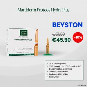 Martiderm Proteos Hydra Plus, 30 × 2 мл