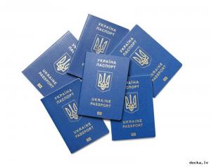 Паспорт Украины, гражданство, id карта
