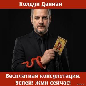 Срочная помощь мага США. Я устраню ваши проблемы за 1 сеанс!