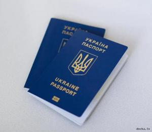 Паспорт Украины, ID-карта